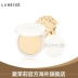 Amore LANEIGE / Lanzhi Phấn phủ nhẹ dạng bột lâu trôi Kiểm soát dầu che khuyết điểm Kem che khuyết điểm Trang điểm Kem nền khô