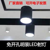 led Downlight black round hole-free ceiling hanging line 5w12w18w9 tile shop light home