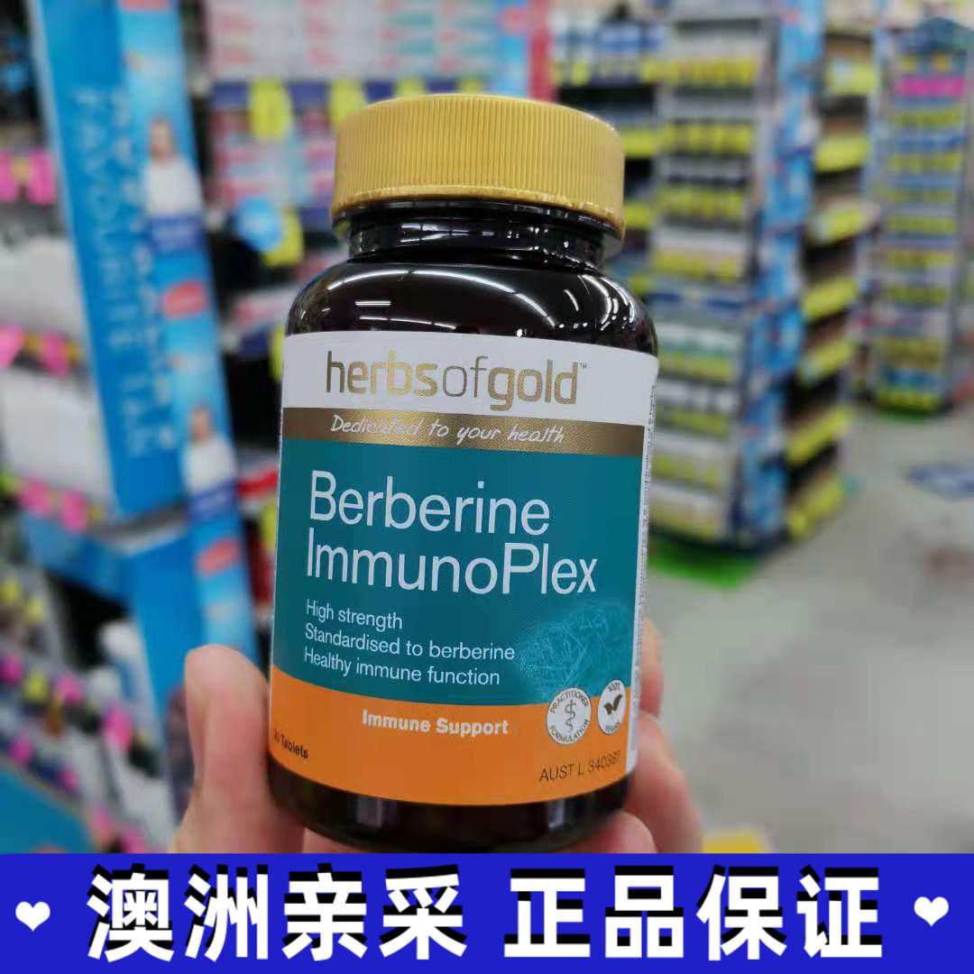 Herbsofgold and Likon resist the bacterium pyrobacterium pyrobacterium bacterium in Australia