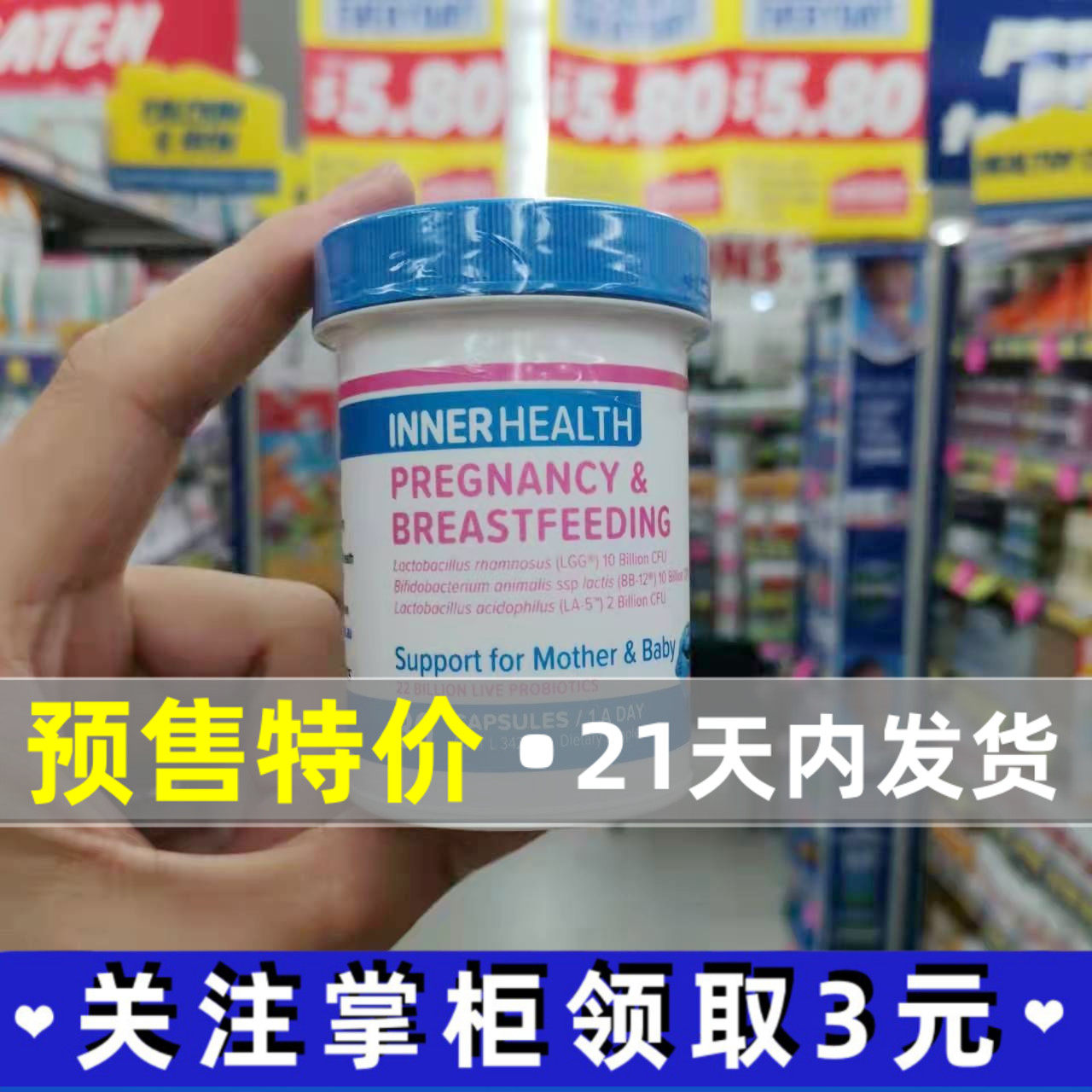 Australian Inners Health Pregnancy Breastfeeding probiotic intestinal tract reduces 30 billion active bacteria
