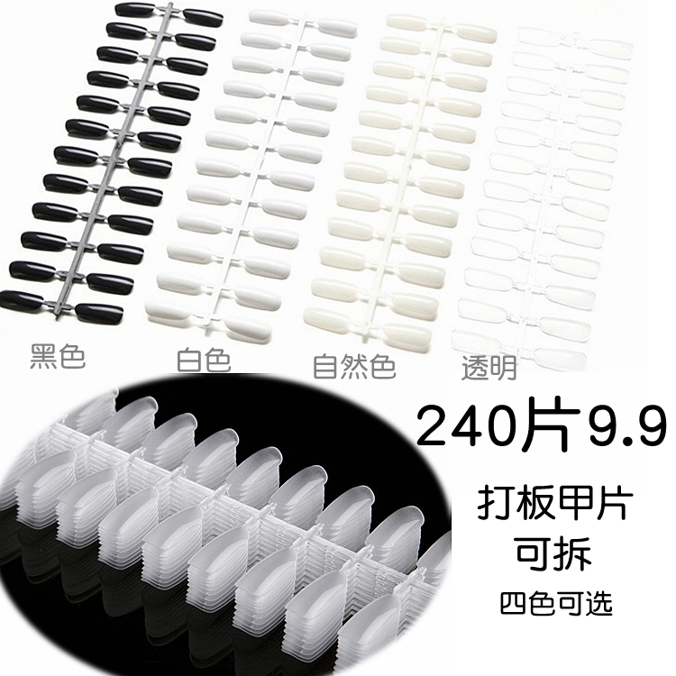 Medecor for a version of a version of a sample of a plate, a plate color card holder, a slice of the display of a transparent nail display.