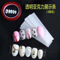 Beauty nail display board acrylic transparent display strip A sheet fake nail patch crystal double-sided adhesive special 10 sheet