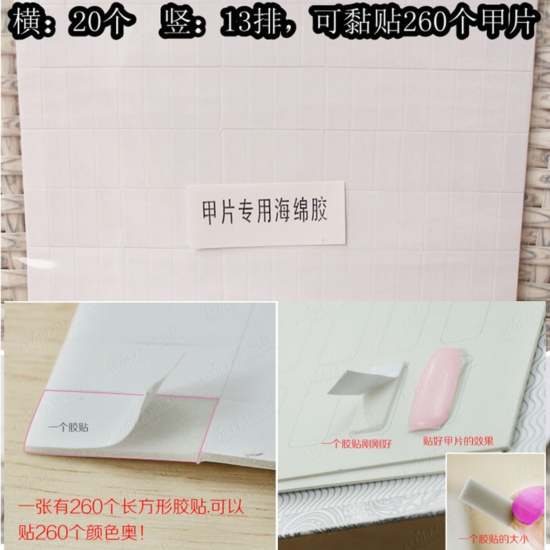 Beauty-A double-sided adhesive handy powerful display board special double-sided adhesive color card with adhesive fixed sponge rubber foam