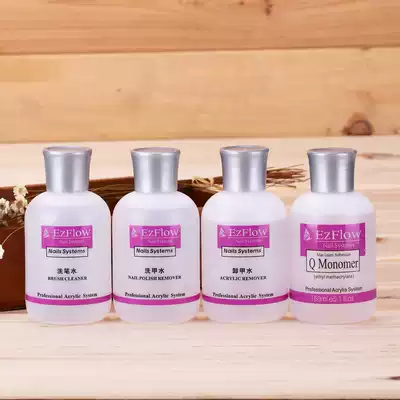 Manicure tool nail washing water nail unloading water washing water crystal liquid gel water cleaning water quick drying water 150ml
