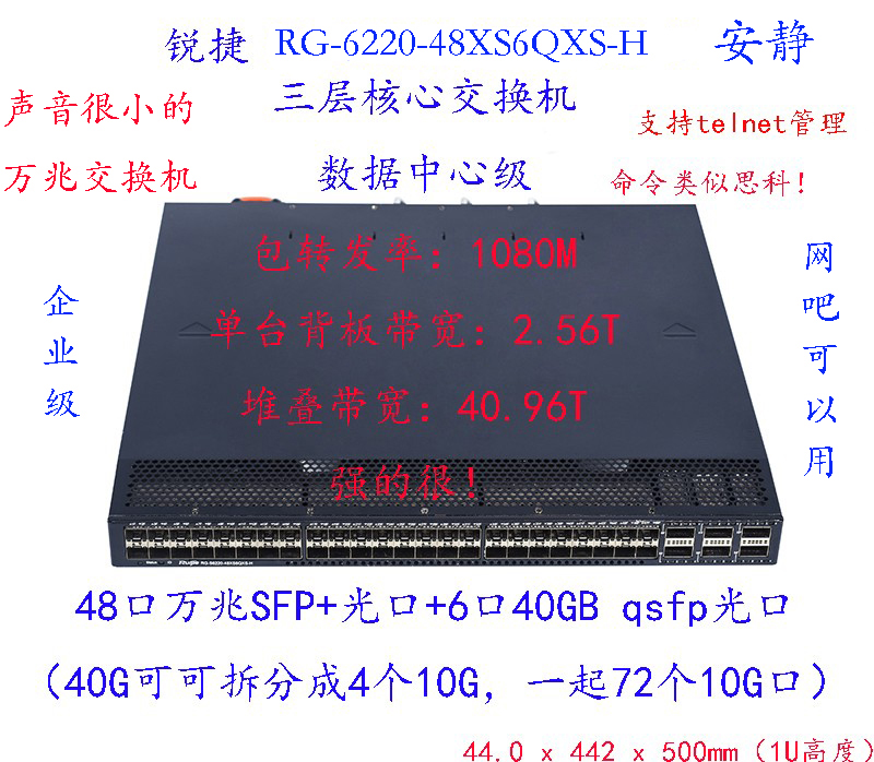 H3C 24 48 48 mouth 10,000 trillion switch 4 mouth 40GB electric race netting cafe 10G seconds 2 5G5G enterprise grade-Taobao