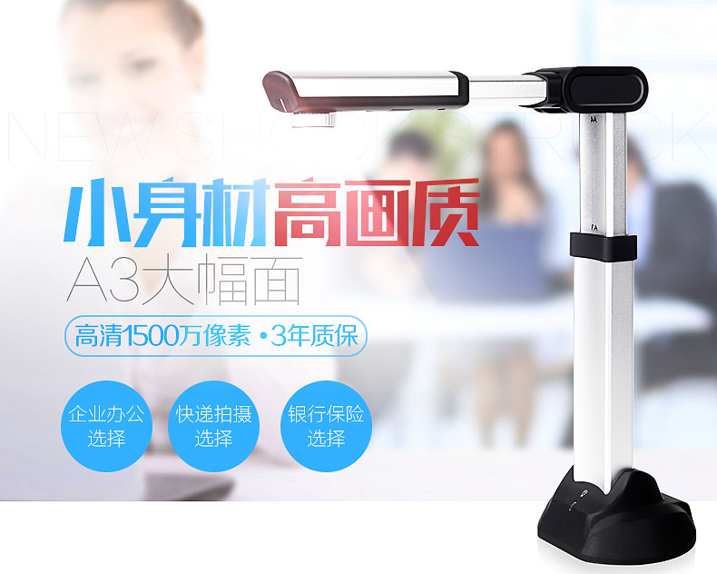 Máy quét HD Liangtian Gao Paiyi S1500A3AF 15 triệu pixel cầm tay tốc độ cao Chế độ ID đầu tiên