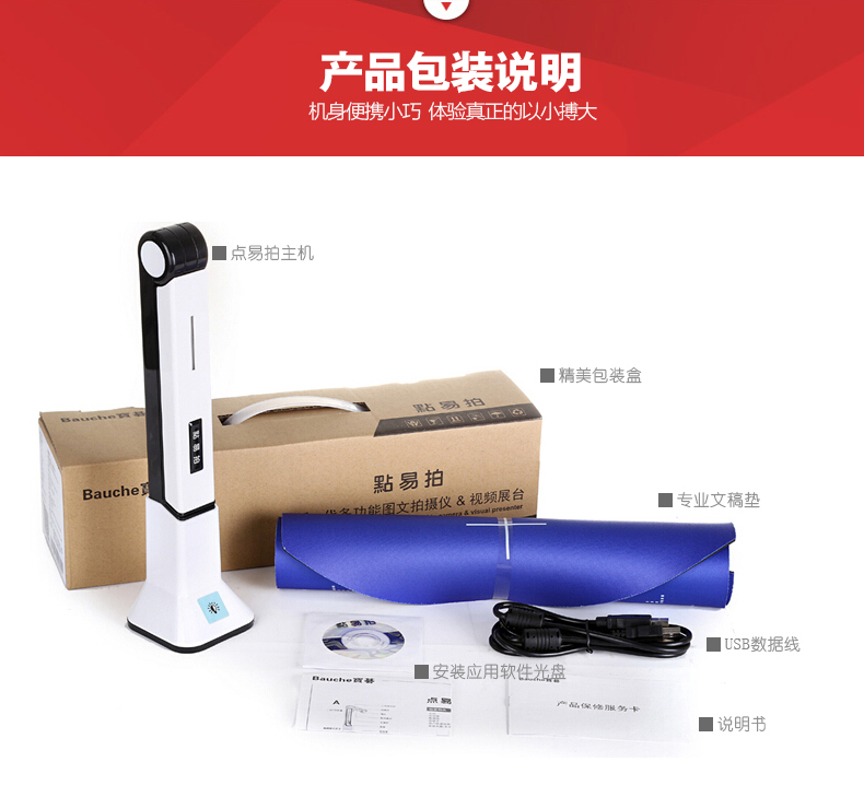 Điểm dễ chụp Gao Paiyi U2000 A4 định dạng 5 triệu pixel 1000 với đèn LED quét ánh sáng HD tốc độ cao - Máy quét máy scan tốc độ cao