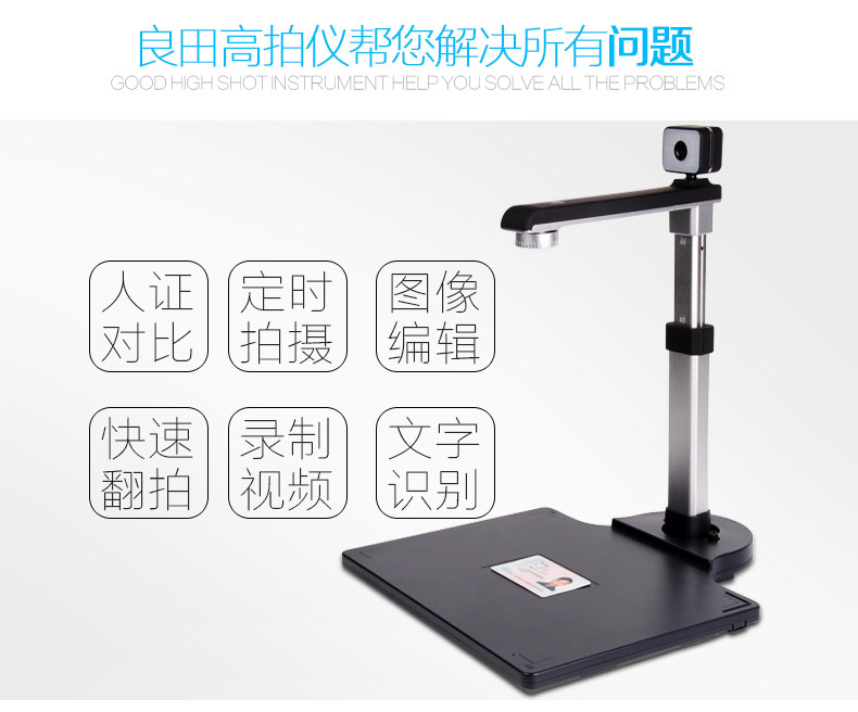 Liang Tian Gao Paiyi S620A3D a3 máy quét tốc độ cao độ nét cao máy ảnh kép so sánh thẻ người SF