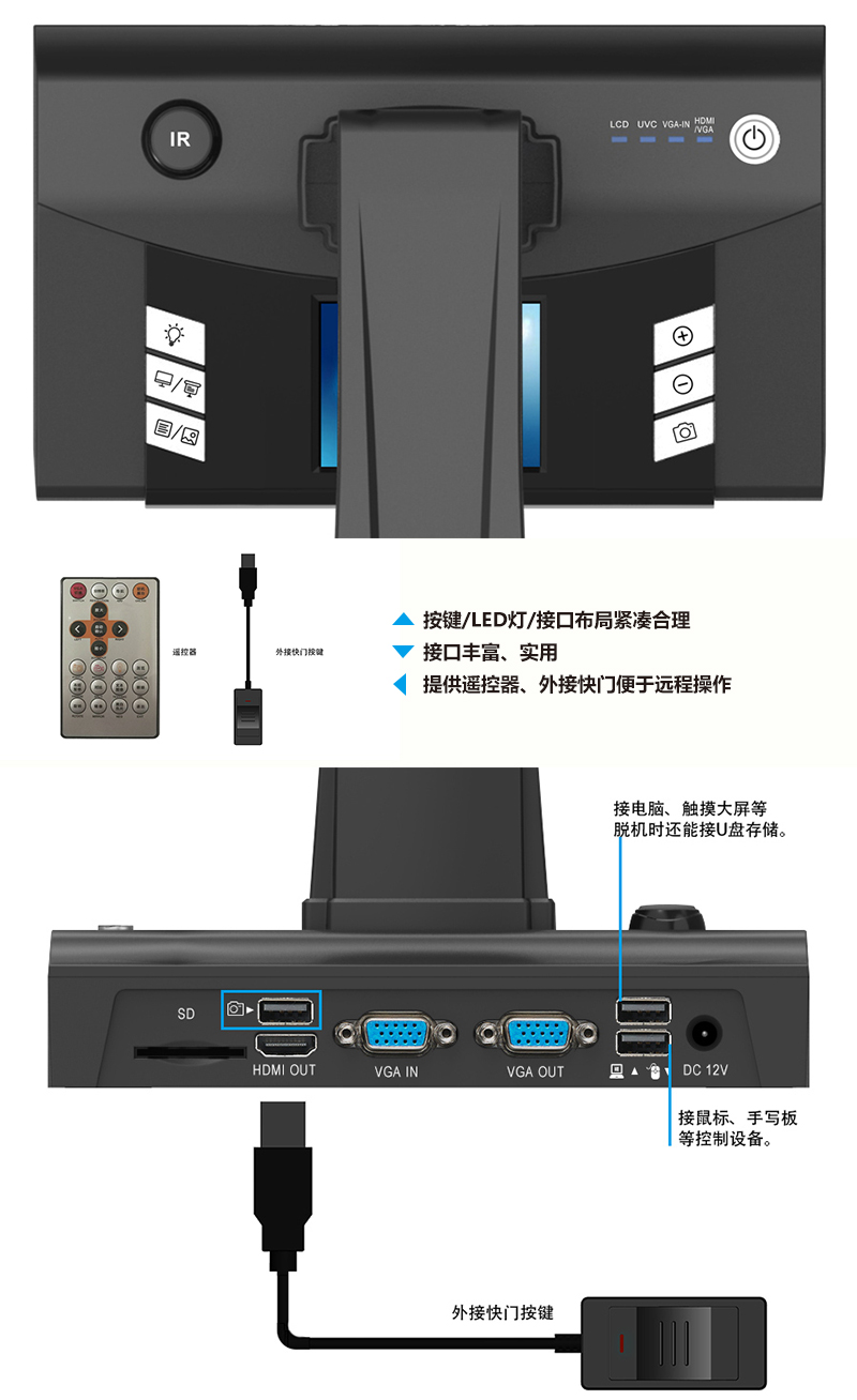 Jieyu V32 thành một máy quét sách 18 triệu pixel Tài liệu văn phòng HD A3 Zhihui Star Gao Paiyi V16 - Máy quét