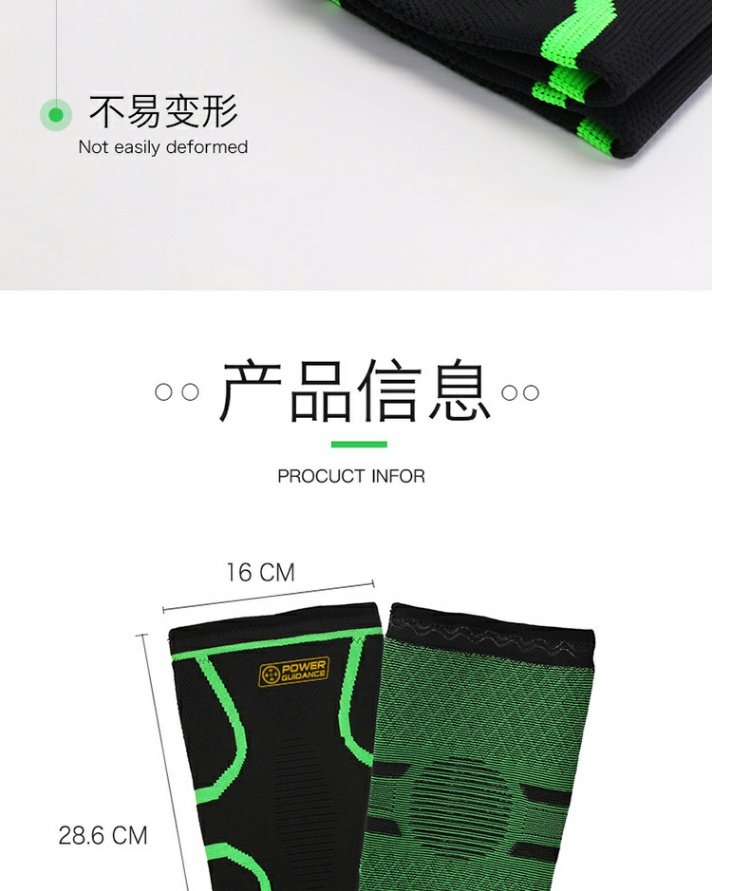 Kneepads thể thao nam và nữ mùa hè phần mỏng bóng rổ chạy thiết bị tập thể dục thể dục ấm áp leo núi bảo vệ hấp thụ sốc - Dụng cụ thể thao băng bảo vệ đầu gối giá rẻ