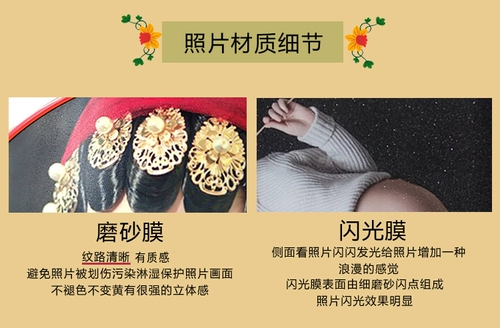 16 20 24 36 -Кристаллическая пластинка Версия свадебной малышки три последовательных рамки девяти дворцовых картин