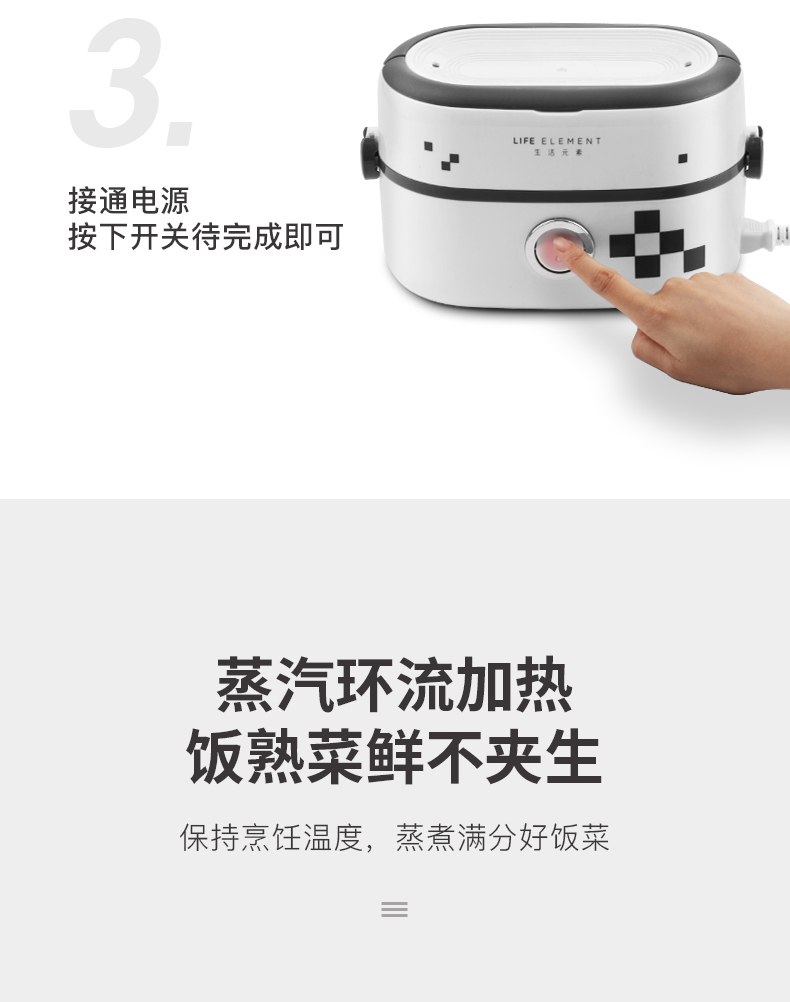 生活元素 可插电蒸煮饭盒 手提包设计 陶瓷双内胆 图6