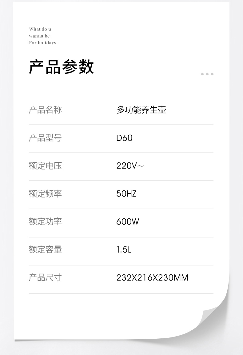 生活元素 多功能全自动养生壶 煮茶器 高硼硅玻璃杯身 1.5L 图21