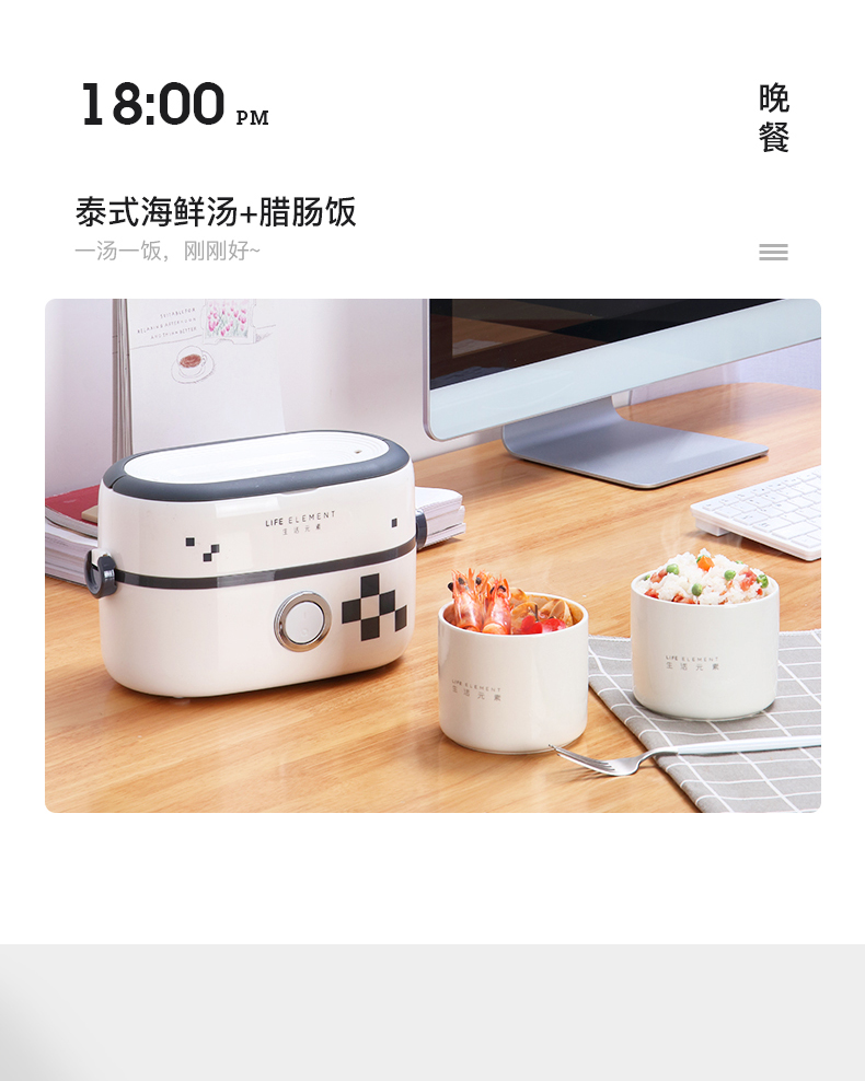 生活元素 可插电蒸煮饭盒 手提包设计 陶瓷双内胆 图11