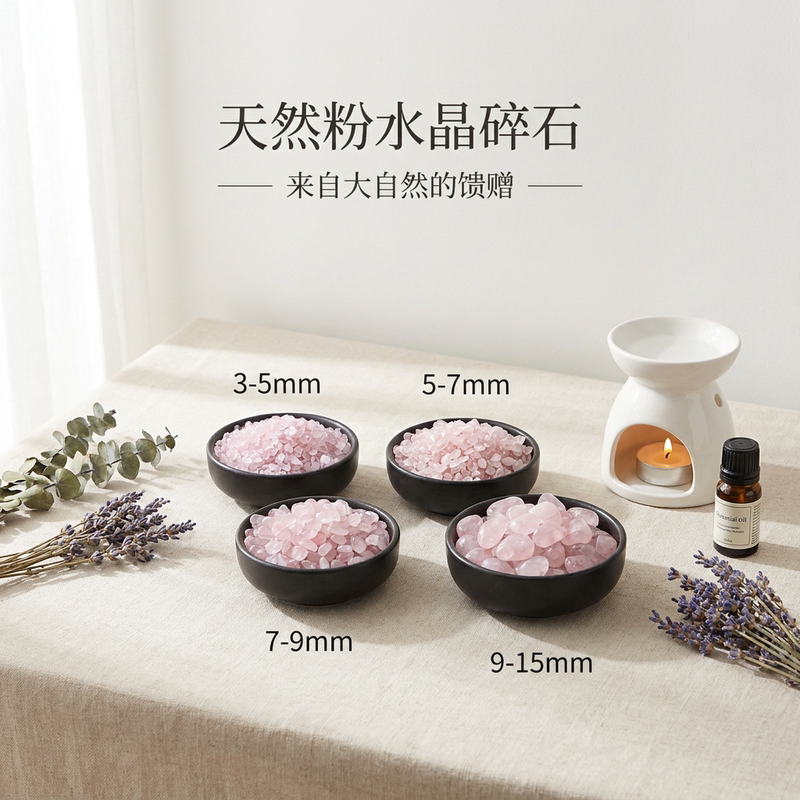Natural Crystal Gravel Powder, Crystal Demagnetizing Stone Bracelet, Purification Demagnetizing Crystal Pillow, Fish Tank Flower Pot Decoration and Landscaping