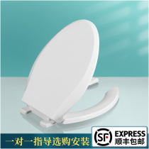 Faenza toilet cover Household universal thickened front opening one-button quick release V-type old-fashioned toilet circle toilet plate