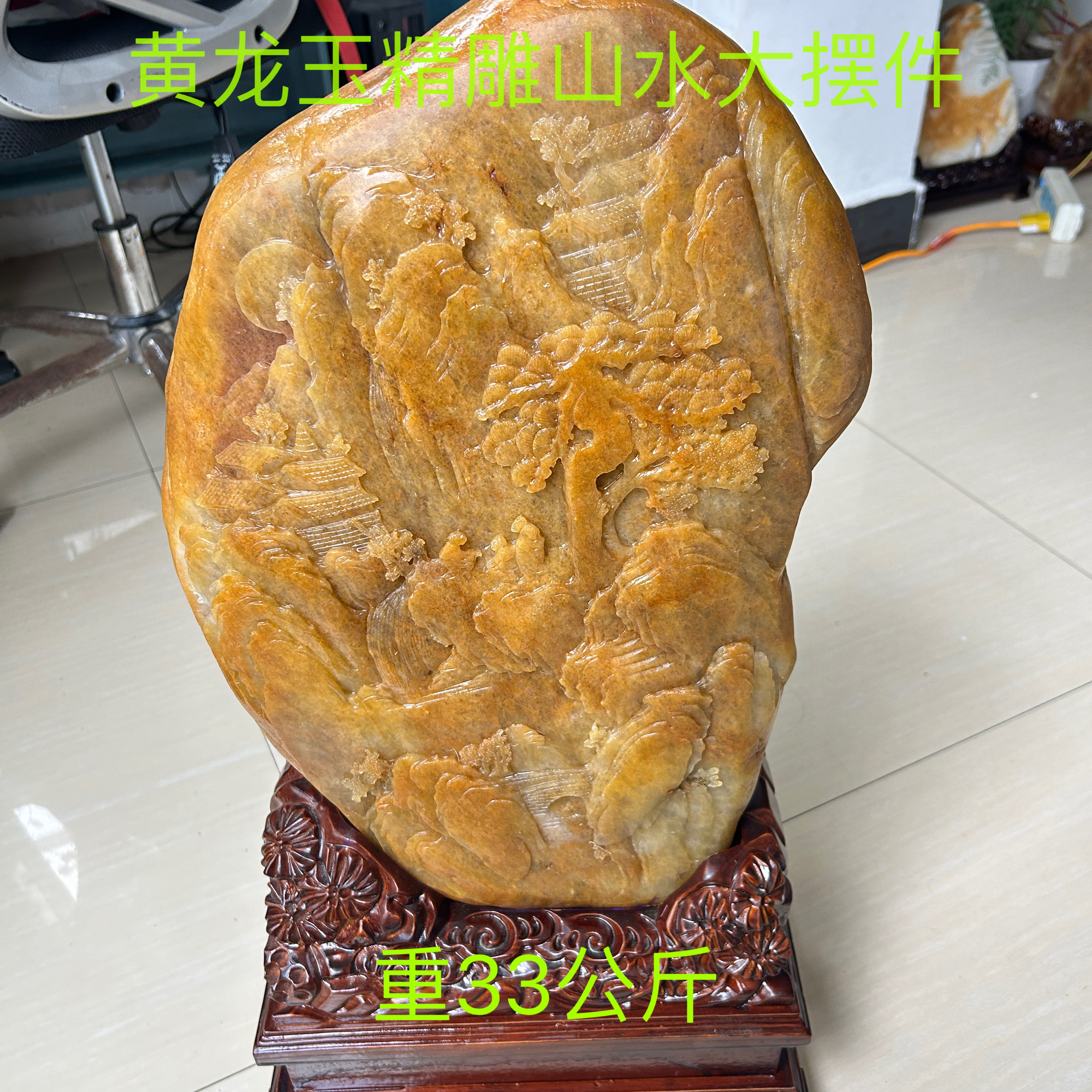 黄龙玉原石水草花摆件：天然宝石级收藏！鱼缸造景神器太绝了！-珠宝