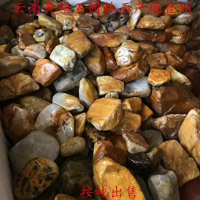 Yunnan Longling Huanglongyu boutique ornaments Garden Stone Rockery Garden origin direct sales quality assurance
