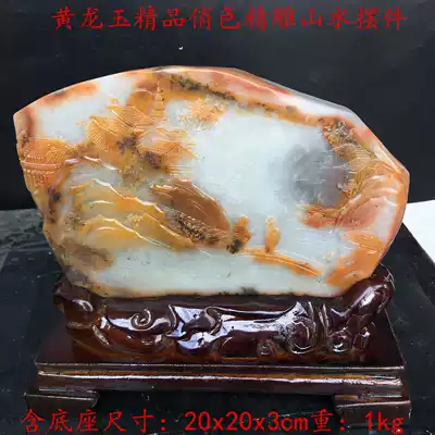 Yunnan Huanglong Jade boutique pretty old material carved landscape collection office decoration hand-carved good quality and low price