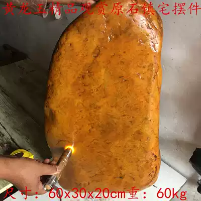 Yunnan Huanglongyu boutique old pit ornamental jewelry stone desk pool decoration quality assurance