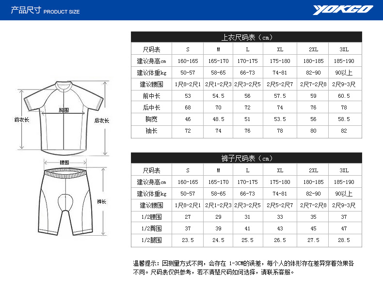  MYCT010-男式长袖骑行套装-GASTON_11.jpg