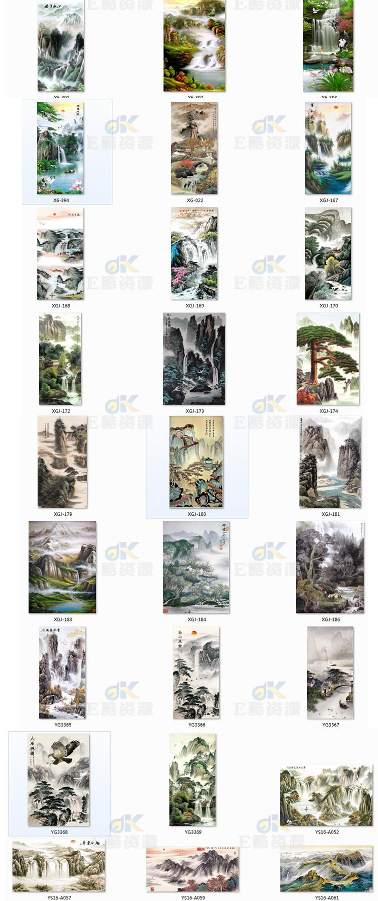 tivi lg 4-10 HD phong cảnh phong cảnh TV nền tường vẽ PSD vật liệu mẫu trái tim Trung Quốc phong cảnh hiên nhà bức tranh - TV tivi màn hình phẳng