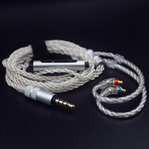  Shure 215535846 ie80sie40pro mmcx headphone upgrade cable 8 strands with microphone wire control silver-plated cable