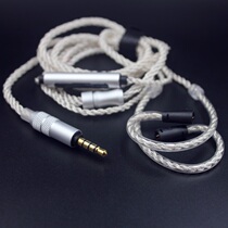  Senhai ie80 ie8i ie8 ie80s headset upgrade cable 8-strand single crystal copper silver-plated with microphone wire control call