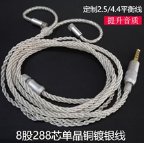  Silver-plated se535 ie80s40pro0 78a2dc 4 4 2 5mmcx Balanced headset upgrade cable diy