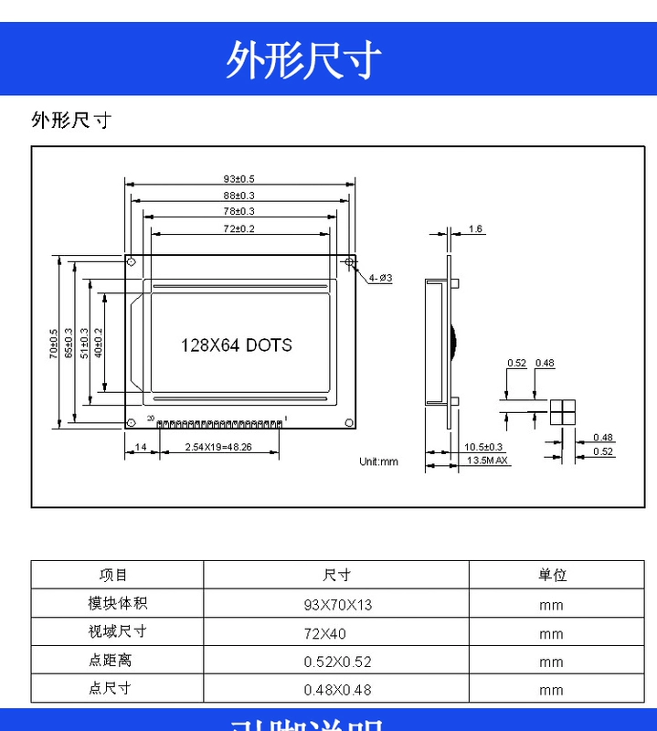 Màn hình LCD ánh sáng xanh LCD12864 có đèn nền và thư viện phông chữ Trung Quốc Màn hình LCD 5v màn hình màu xanh có tiêu đề pin hàn