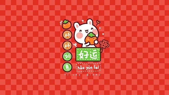 潮好运数码