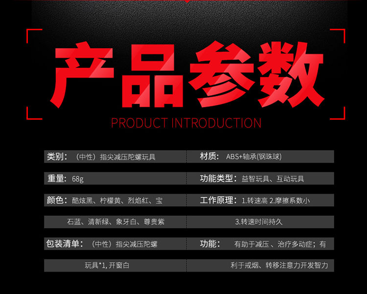 Fidget spinner OTHER   - Ref 2615027 Image 10