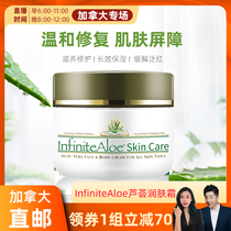 cici Canada InfiniteAloe Aloe Vera Moisturizer Long-lasting Moisturizing Cream Moisturizer Moisturizer