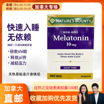 cici Canada Nature`s Bounty Melatonin 180 Capsules 2024