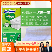 cici Canada Swiffer sweeper Anti-static Vacuum Vacuum Disposable Dry Wipes and Wipes