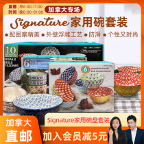 cici Canada Signature household Bowl set flaw fragile careful not to pack after sale