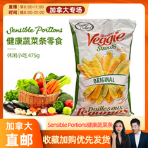 cici Canada Sensible Portions Healthy Vegetable Bars Snacks Casual Snacks 475g