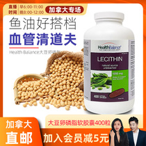 cici Canada Health Balance Soy lecithin soft capsule pressure explosion sealing does not pay