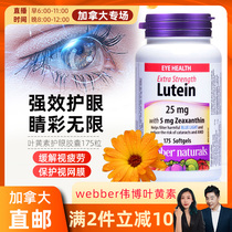 cici Canada webber Webber Lutein hu Eye protection Dry eye fatigue Prevention Eye disease prevention Eye protection Eye protection Eye protection Eye protection Eye protection Eye protection Eye protection Eye protection Eye protection Eye protection Eye protection Eye protection Eye protection Eye protection Eye protection Eye protection