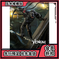 Replenishment HT hottoys Venom 1 6 Movie Edition Deadly Guardian MMS590 Ordinary Soldier