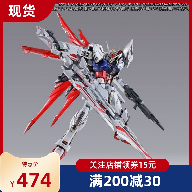 Spot Million MB Flying Backpack Re - Raid Red Heroic Soul Limited Up to METAL BUILD