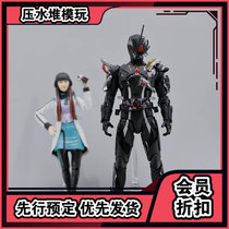 Scheduled Bando SHF Kake zero zero zero one 01
