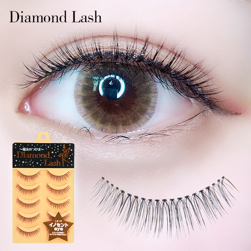 Japan Fake Eyelash Women DiamondLash Natural Vegan Cross Beginners Emulation Nets Red Innocent Eyelash