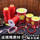 Red rope bracelet braided rope handmade DIY material jade thread braided hand rope pendant lanyard red thread rope