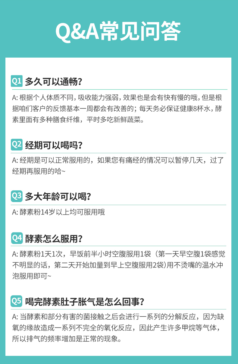 【姿美堂】网红小绿条果蔬酵素粉