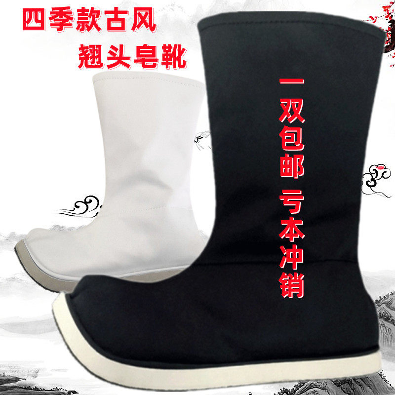 百搭古装汉服男鞋增高靴子 cosplay必备明制皂靴翘头戏靴防水橡胶底古代靴,复古潮鞋新宠!🌟-古典舞鞋-淘宝好物网