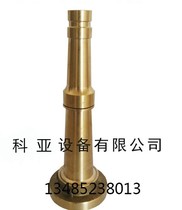 Direct current pure copper water gun fire copper water pistol marine DN50 65 CCS boat inspection certificate water gun