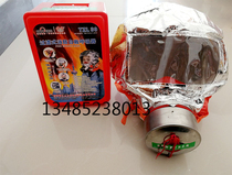 Fire escape mask firefighting self-breathing apparatus filter-type fire mask Anti-poison smoke-proof hood fire masks
