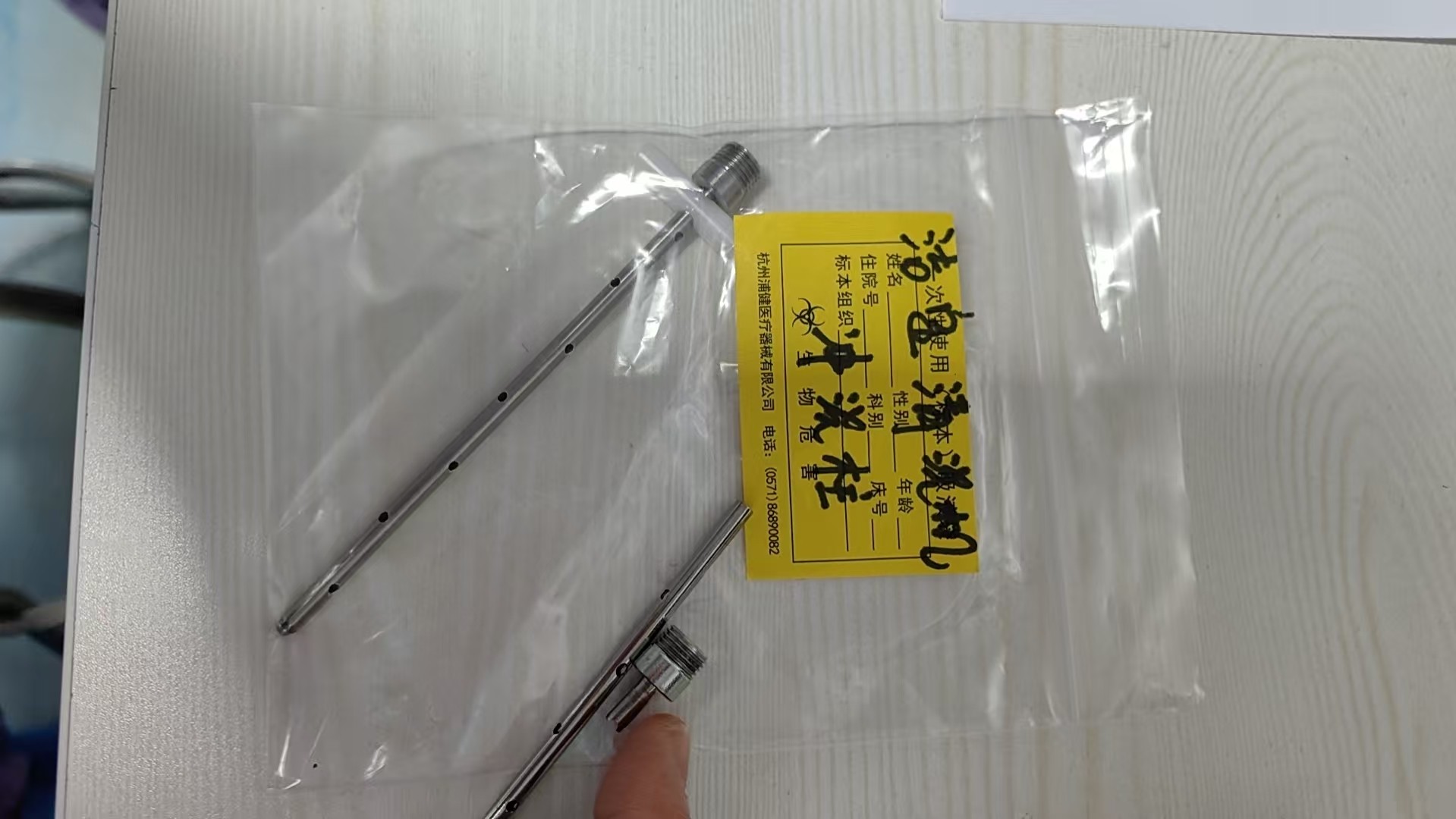 清洗机配件