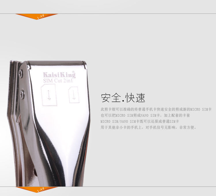 Pince pour cartes SIM - Ref 306931 Image 9